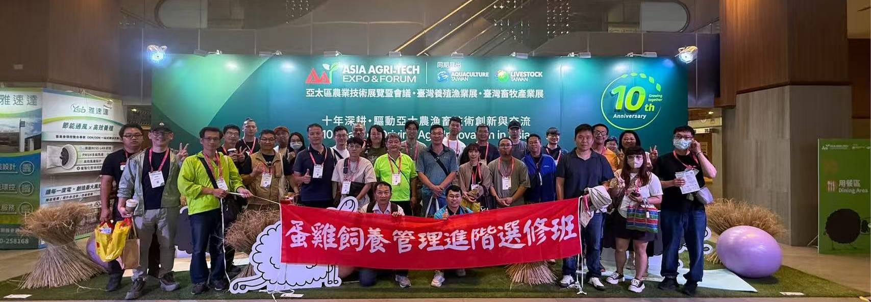 2026 ̨������չԲ����Ļ��2027Livestock Taiwan ̨������չ�����ٰ�