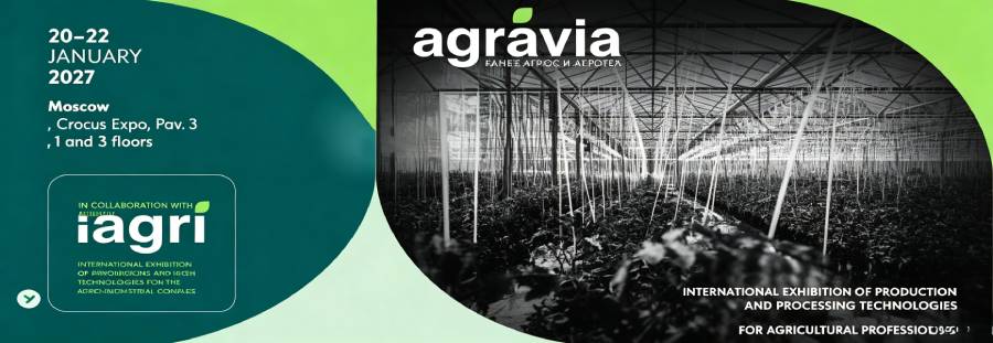 ����˹��������չ AGRAVIA 2027 | �й�ũ����ҵ������ѡ